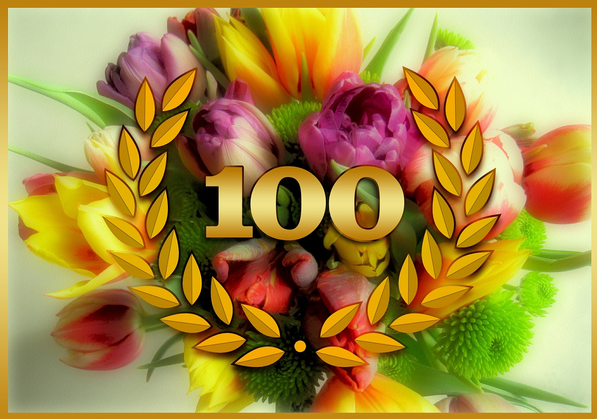 Поздравление со 100 летним юбилеем